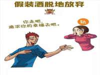 上海贵祈实业发展有限公司