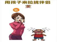 上海贵祈实业发展有限公司