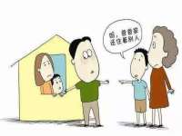 上海贵祈实业发展有限公司