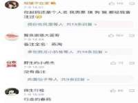 上海贵祈实业发展有限公司