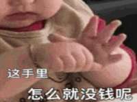 上海贵祈实业发展有限公司