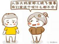 上海贵祈实业发展有限公司