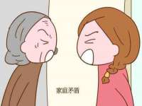 上海贵祈实业发展有限公司