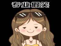 上海贵祈实业发展有限公司