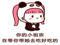 上海贵祈实业发展有限公司
