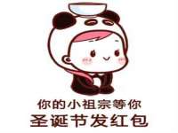 上海贵祈实业发展有限公司