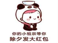 上海贵祈实业发展有限公司