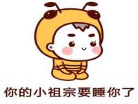 上海贵祈实业发展有限公司