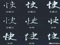 上海贵祈实业发展有限公司