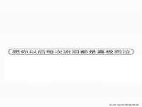 上海贵祈实业发展有限公司