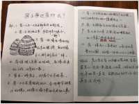 上海贵祈实业发展有限公司