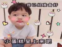 上海贵祈实业发展有限公司