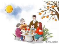 上海贵祈实业发展有限公司
