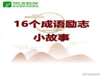 上海贵祈实业发展有限公司