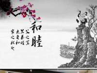 上海贵祈实业发展有限公司
