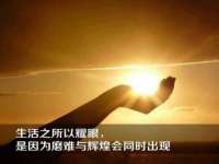 上海贵祈实业发展有限公司