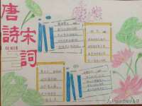 上海贵祈实业发展有限公司