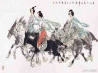 上海贵祈实业发展有限公司