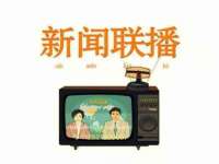 上海贵祈实业发展有限公司