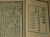 上海贵祈实业发展有限公司