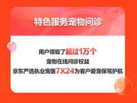 上海贵祈实业发展有限公司