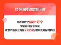 上海贵祈实业发展有限公司