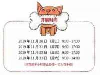 上海贵祈实业发展有限公司