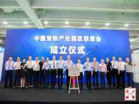 上海贵祈实业发展有限公司