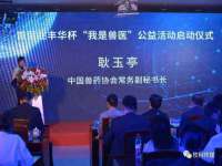 上海贵祈实业发展有限公司