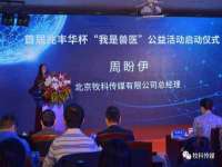 上海贵祈实业发展有限公司