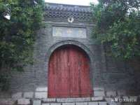 上海贵祈实业发展有限公司