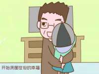 上海贵祈实业发展有限公司