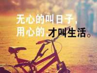 上海贵祈实业发展有限公司
