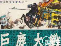 上海贵祈实业发展有限公司