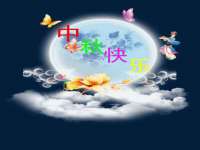 上海贵祈实业发展有限公司