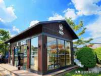 上海贵祈实业发展有限公司