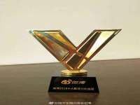 上海贵祈实业发展有限公司