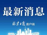 上海贵祈实业发展有限公司