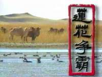 上海贵祈实业发展有限公司