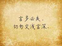上海贵祈实业发展有限公司