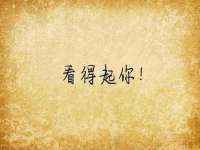 上海贵祈实业发展有限公司