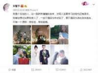 上海贵祈实业发展有限公司