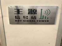 上海贵祈实业发展有限公司