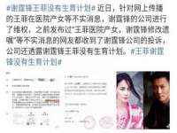 上海贵祈实业发展有限公司