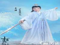 上海贵祈实业发展有限公司