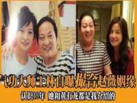 上海贵祈实业发展有限公司