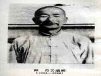 上海贵祈实业发展有限公司