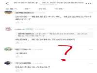 上海贵祈实业发展有限公司