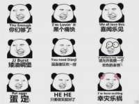 上海贵祈实业发展有限公司