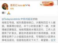 上海贵祈实业发展有限公司